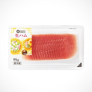 みなさまのお墨付き 生ハム